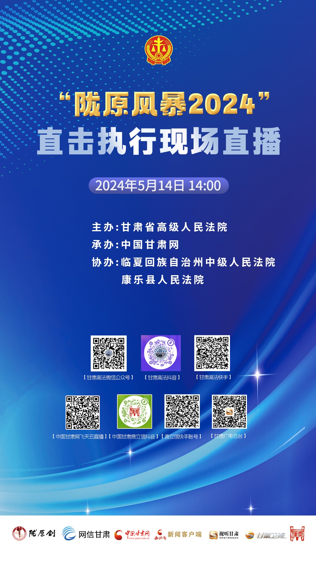 2024新澳天天免费大全,整体执行讲解_7DM40.270