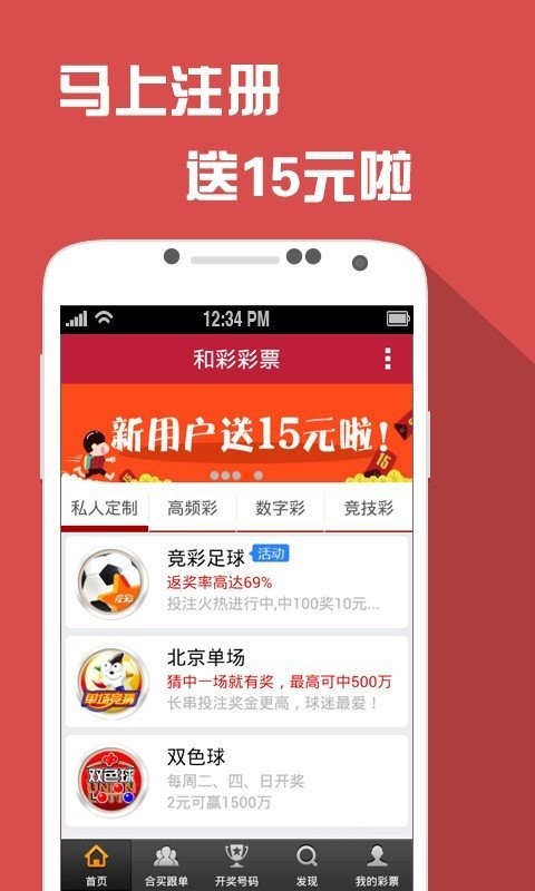 4949开奖免费资料澳门,快捷方案问题解决_Tizen18.161