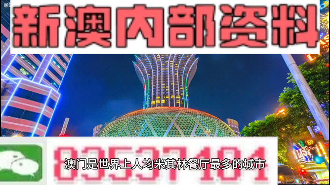 新澳门资料大全正版资料2024年免费下载,可持续发展实施探索_手游版47.22