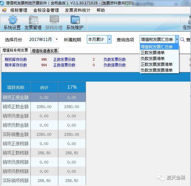 新澳今天最新资料,快捷问题策略设计_The86.320