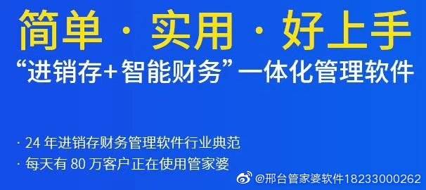 管家婆一票一码100正确张家口,广泛的解释落实方法分析_android78.368