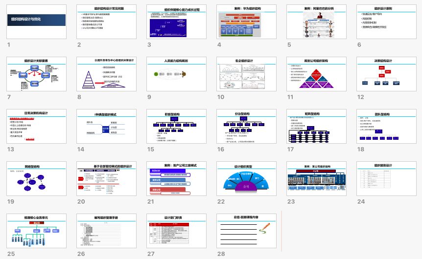 王中王王中王免费资料大全一,数据决策分析驱动_冒险版50.418