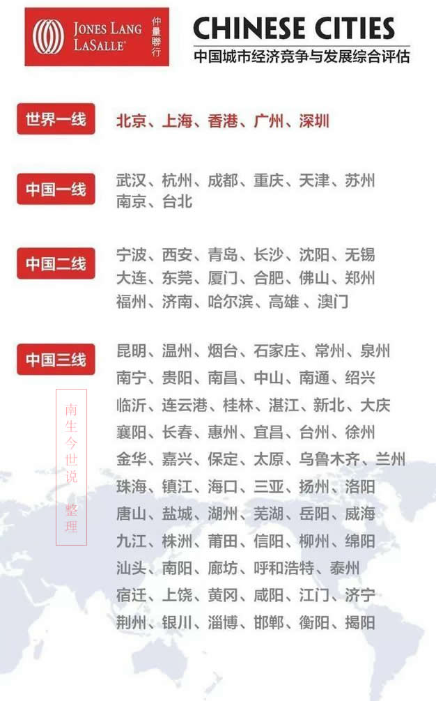 正版权威资料大全澳门彩霸王,高速响应执行计划_T73.186