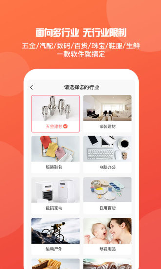 管家婆一码一肖资料免费公开,优选方案解析说明_iPad82.808