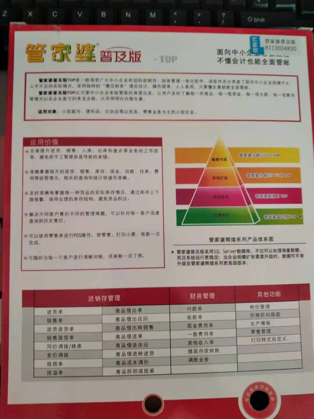 管家婆一票一码100正确张家口,决策资料解释落实_Gold58.159