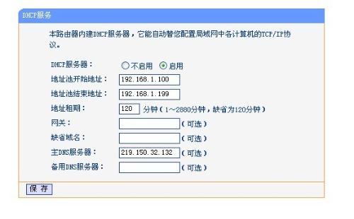 应对贸易障碍，美方对TP-Link禁售背后的网络袭击担忧与策略分析