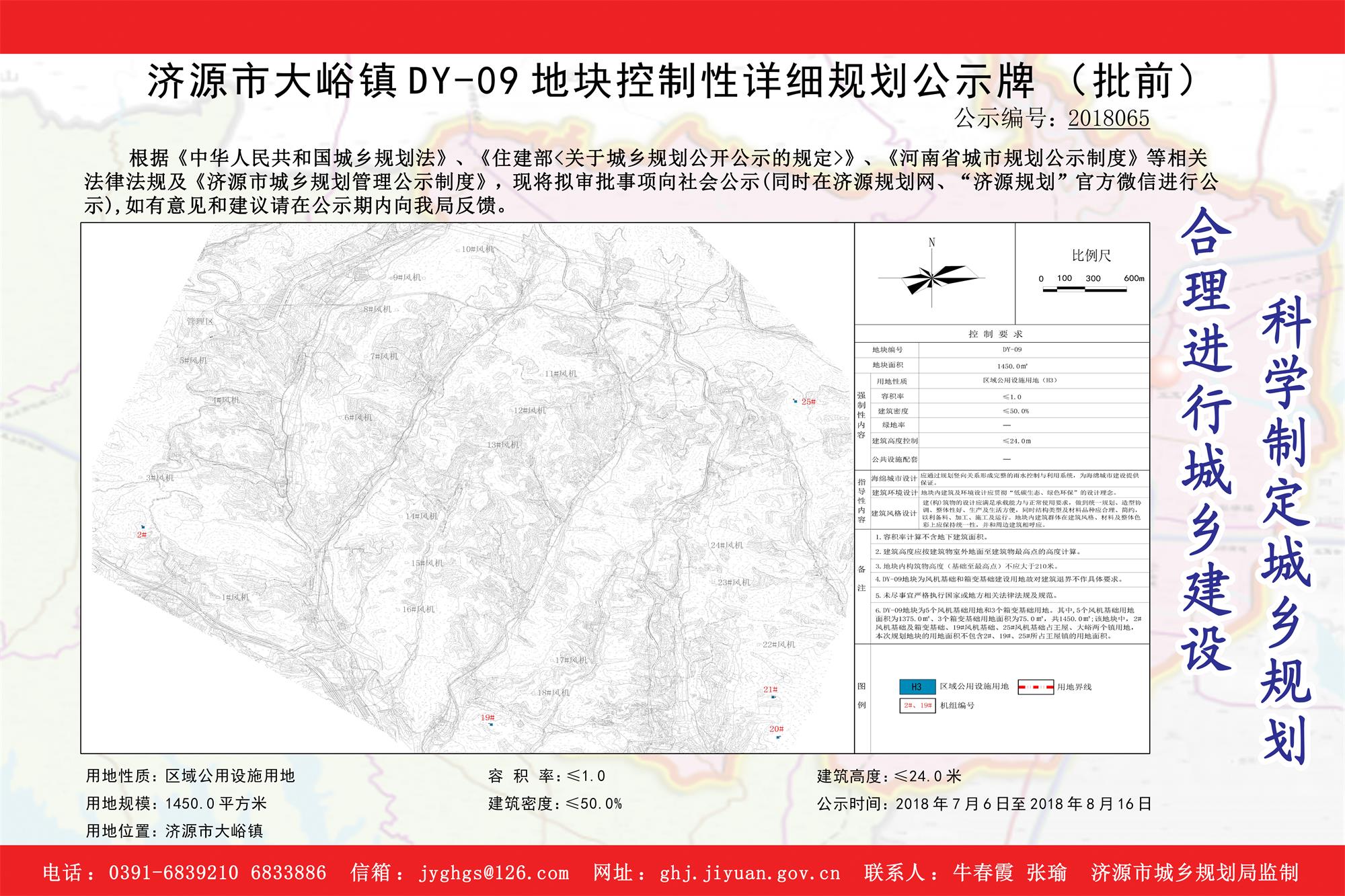 大明镇未来繁荣蓝图，最新发展规划揭秘