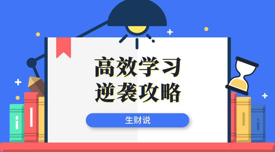 冬至日考研启程，追梦人的鼓舞寄语