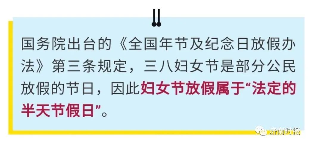 放假半年仍发工资？谣言解析与真相揭秘！