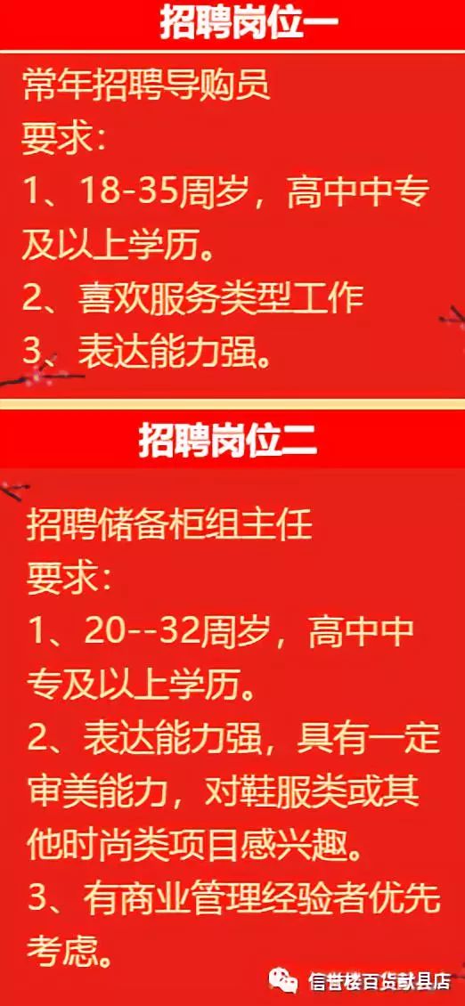 小店区人力资源和社会保障局最新招聘信息全面解析