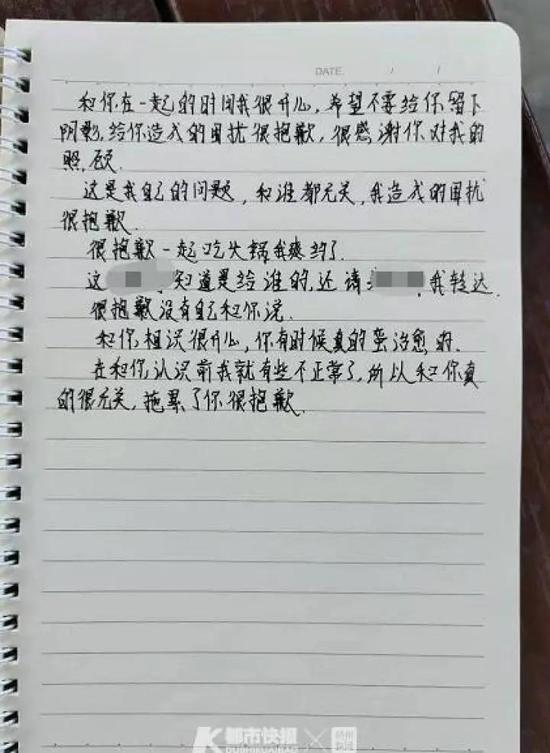 深夜江边失联研究生，九天无声呼唤与艰辛寻找之路