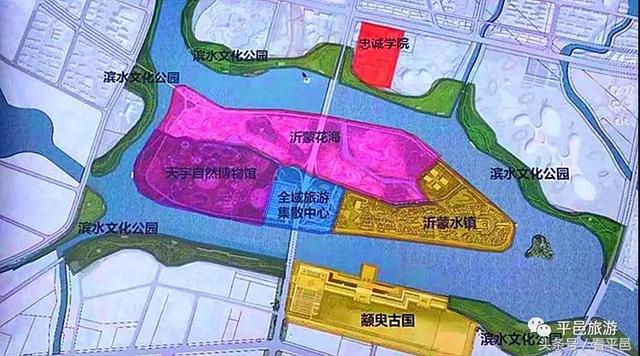 平邑县水利局新项目助力县域水利建设跃上新台阶