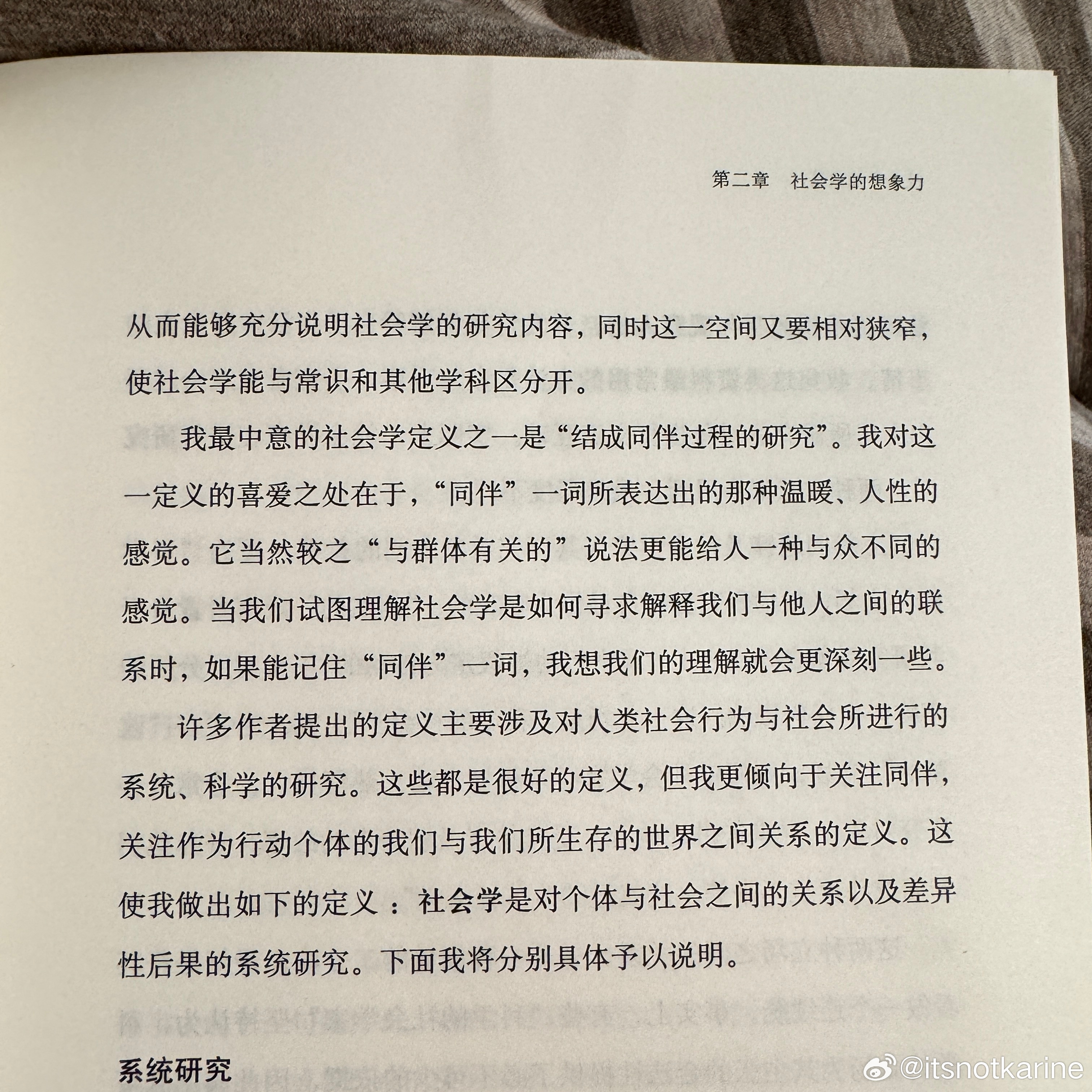 XXXX年年终之际，读博路上的艰辛与隐秘的负面情绪探索