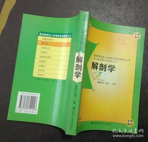 猴体解剖成流量担当，学科交叉融合趋势下的新探索