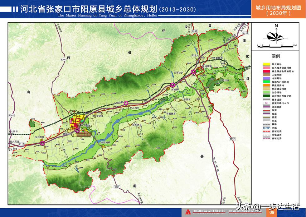 张家口市规划管理局最新项目概览