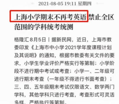 考生热议，考研政治英语题目难度飙升，2025年国家线调整趋势分析