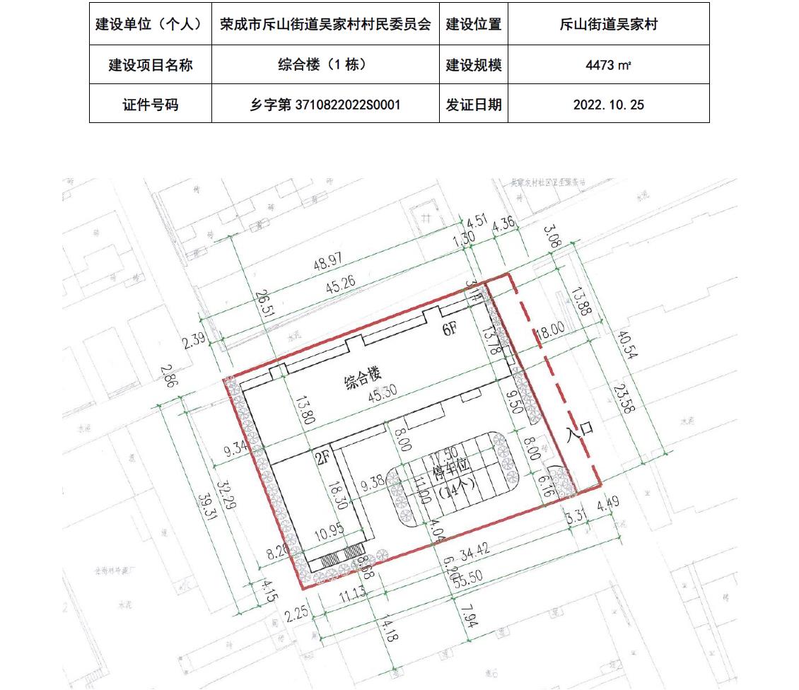 孔家山村委会最新项目，乡村振兴与社区发展的融合实践探索