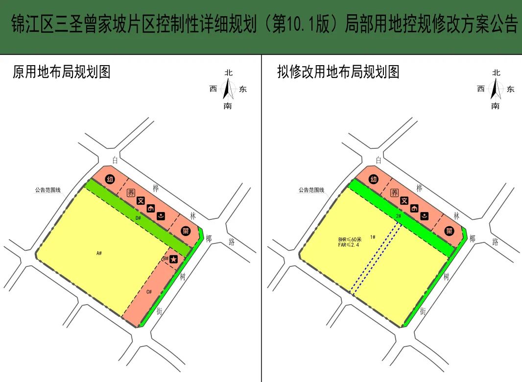 贡井区住房和城乡建设局最新发展规划概览