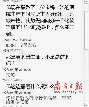 被抱养女子否认亲缘关系背后的故事，布病事件引发深思