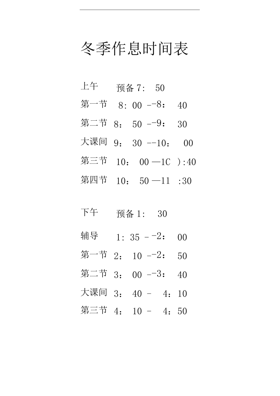 进阶技巧 第183页