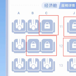 飞机锁座现象盛行，原因及影响分析