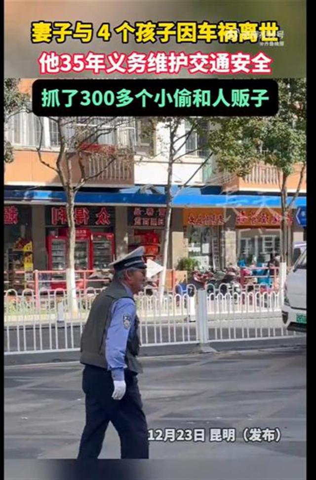 车祸之痛下的坚守与责任，义务指挥交通的勇士故事