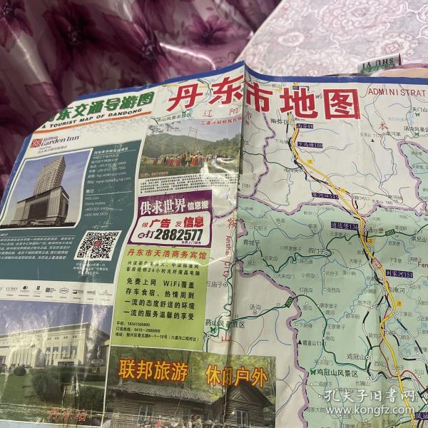 丹东市旅游局最新发展规划深度解读