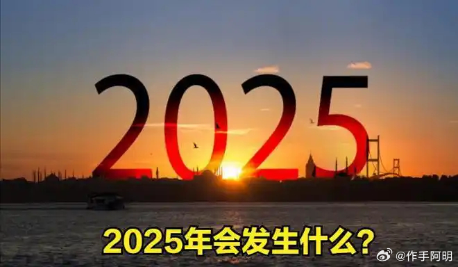 倒计时开启，2024年余额不足，时间紧迫下的未来挑战