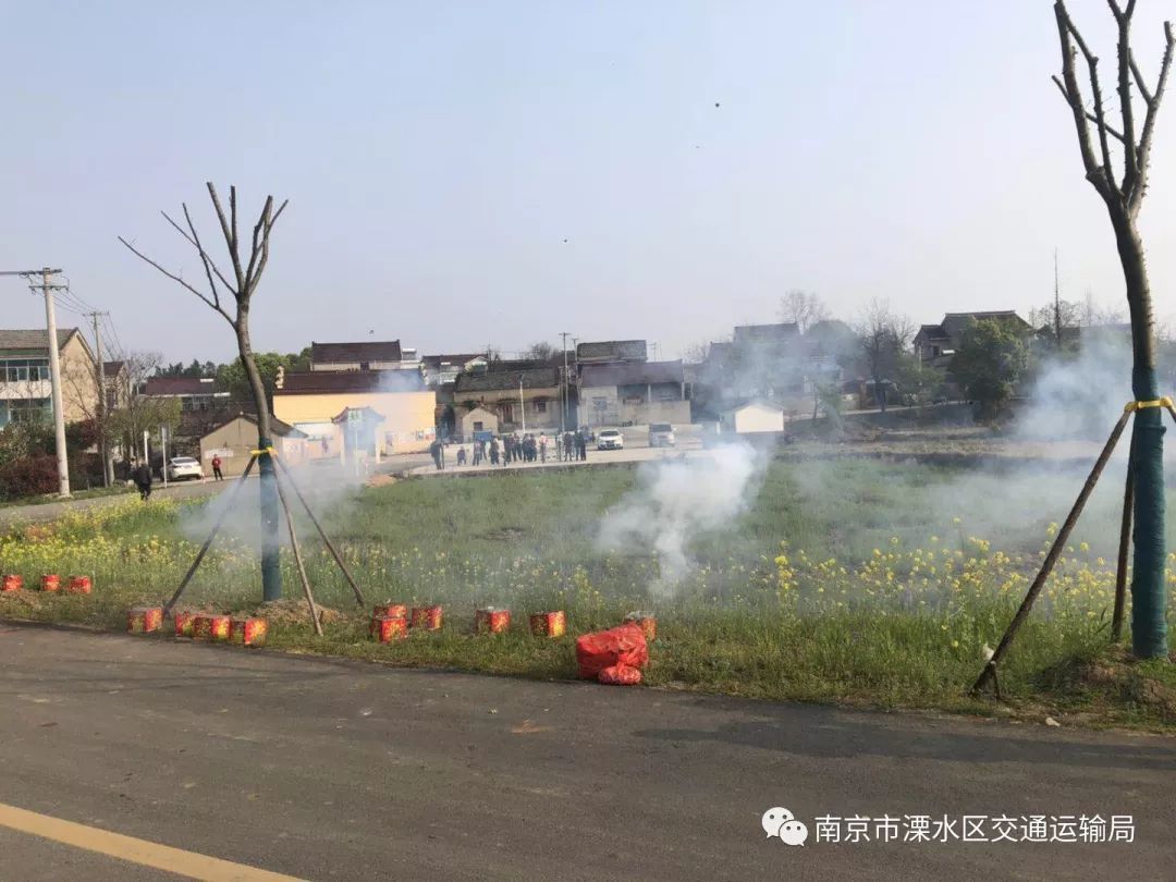 江南沐雨 第3页