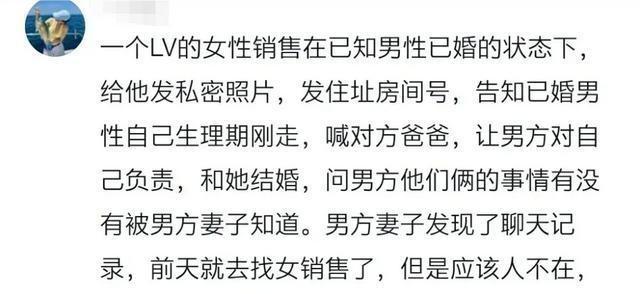 重庆LV柜姐对顾客翻白眼事件，服务行业态度与礼仪的反思