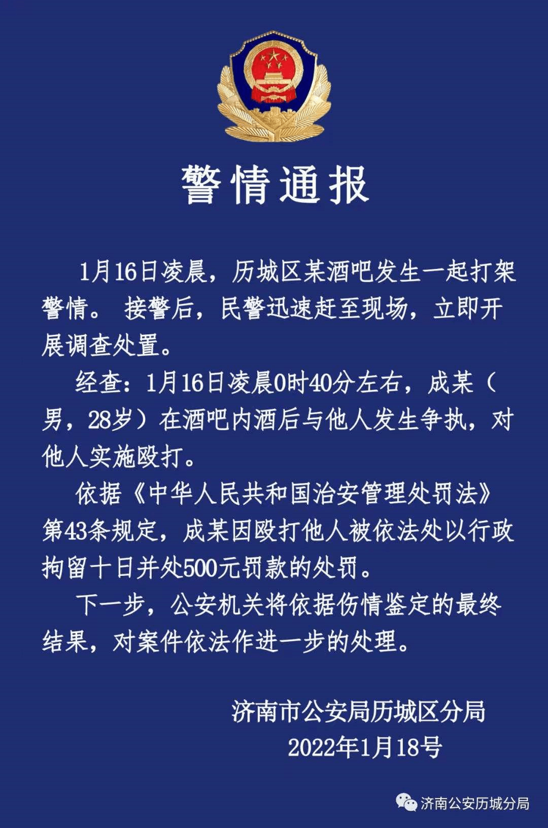 WTT强调，处罚是维护乒乓球赛事公平的关键手段