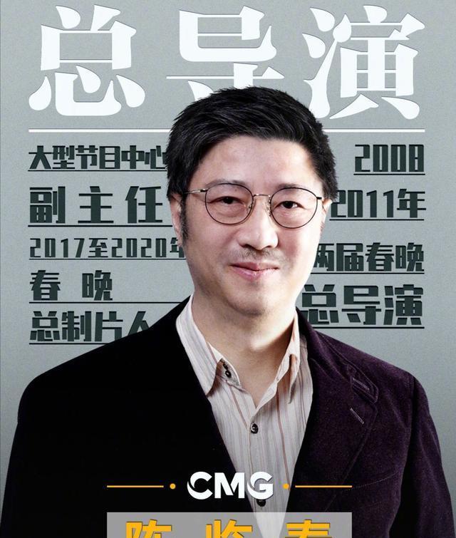 揭秘央视春晚主创团队官宣背后的故事，探寻2025年春晚背后的秘密