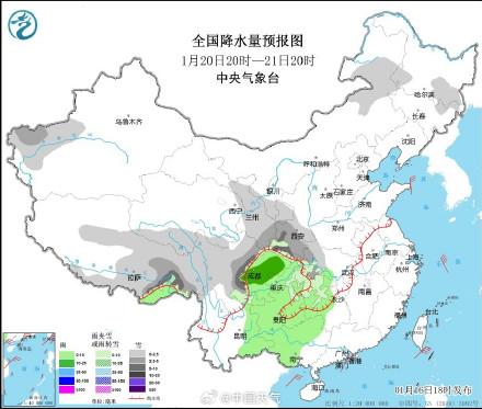 良塘乡天气预报更新通知