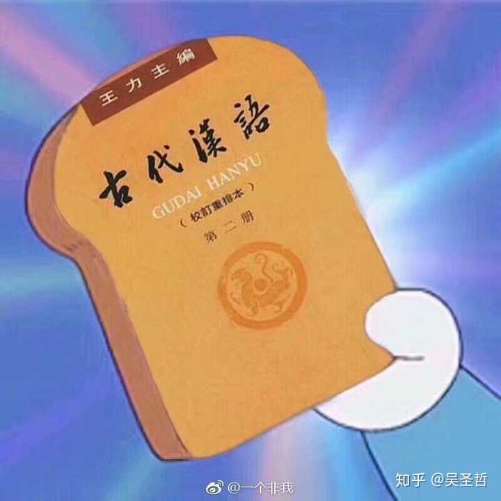 汉语言文学专业学生硬核程度深度探究