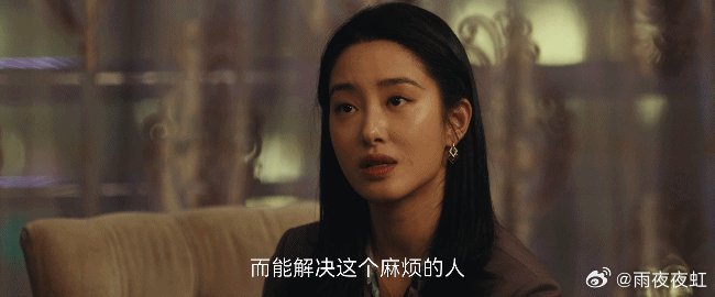 杨采钰，内娱独树一帜的恶女新风潮领袖