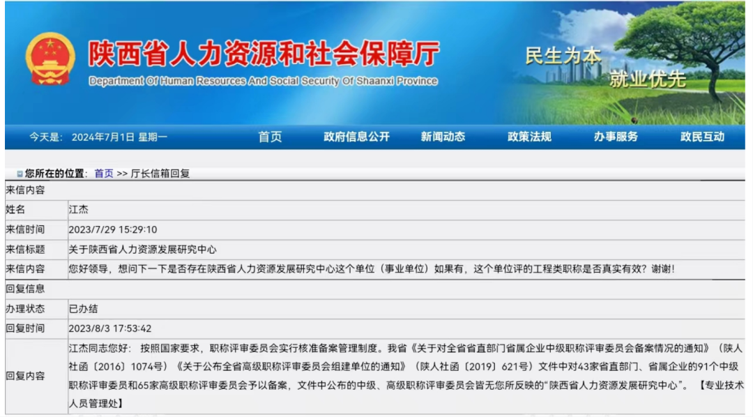 丰顺县康复事业单位人事任命，推动康复事业新一轮发展