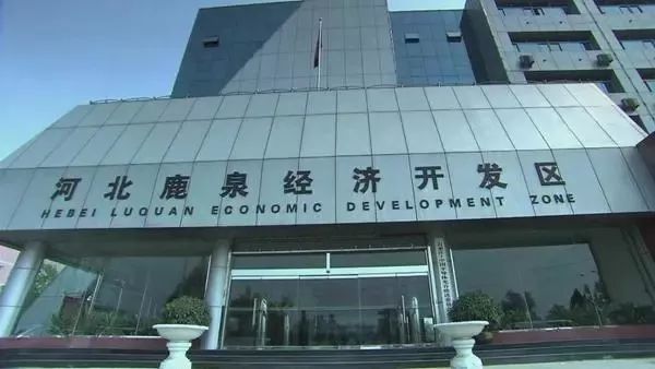 鹿泉市财政局最新项目动态报道