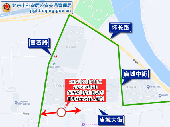 灞桥区公路维护监理事业单位发展规划展望