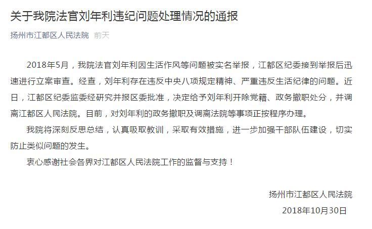 张天强脱党除名背后的故事揭秘