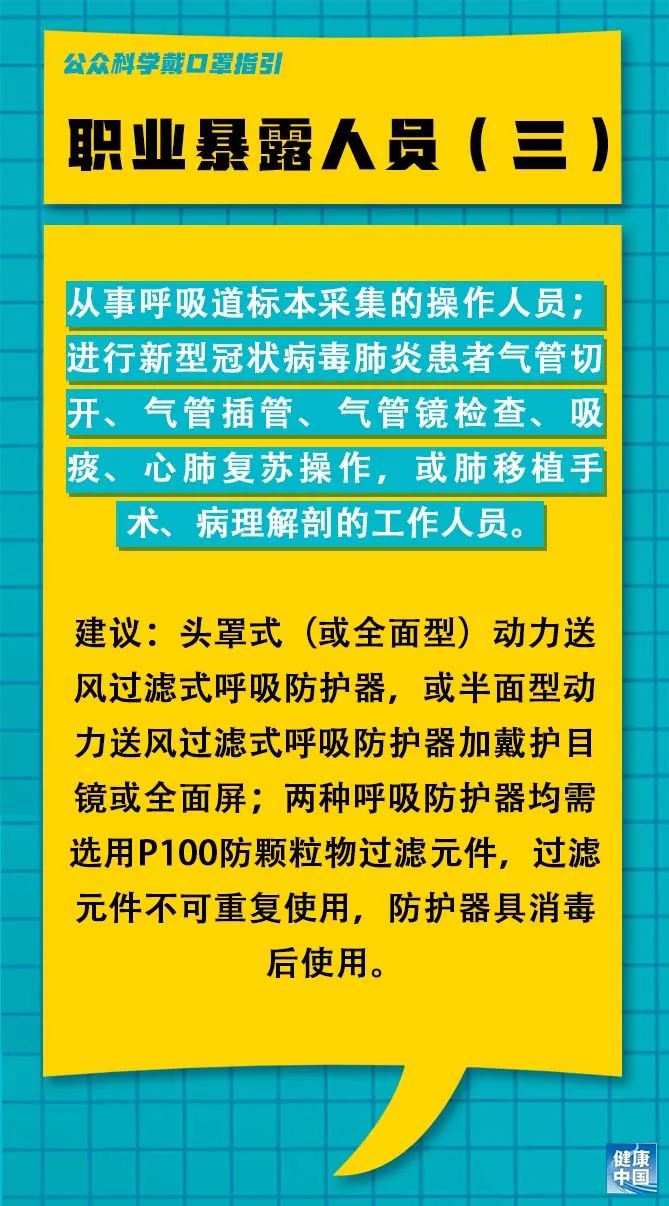 长寿区财政局最新招聘信息全面解析