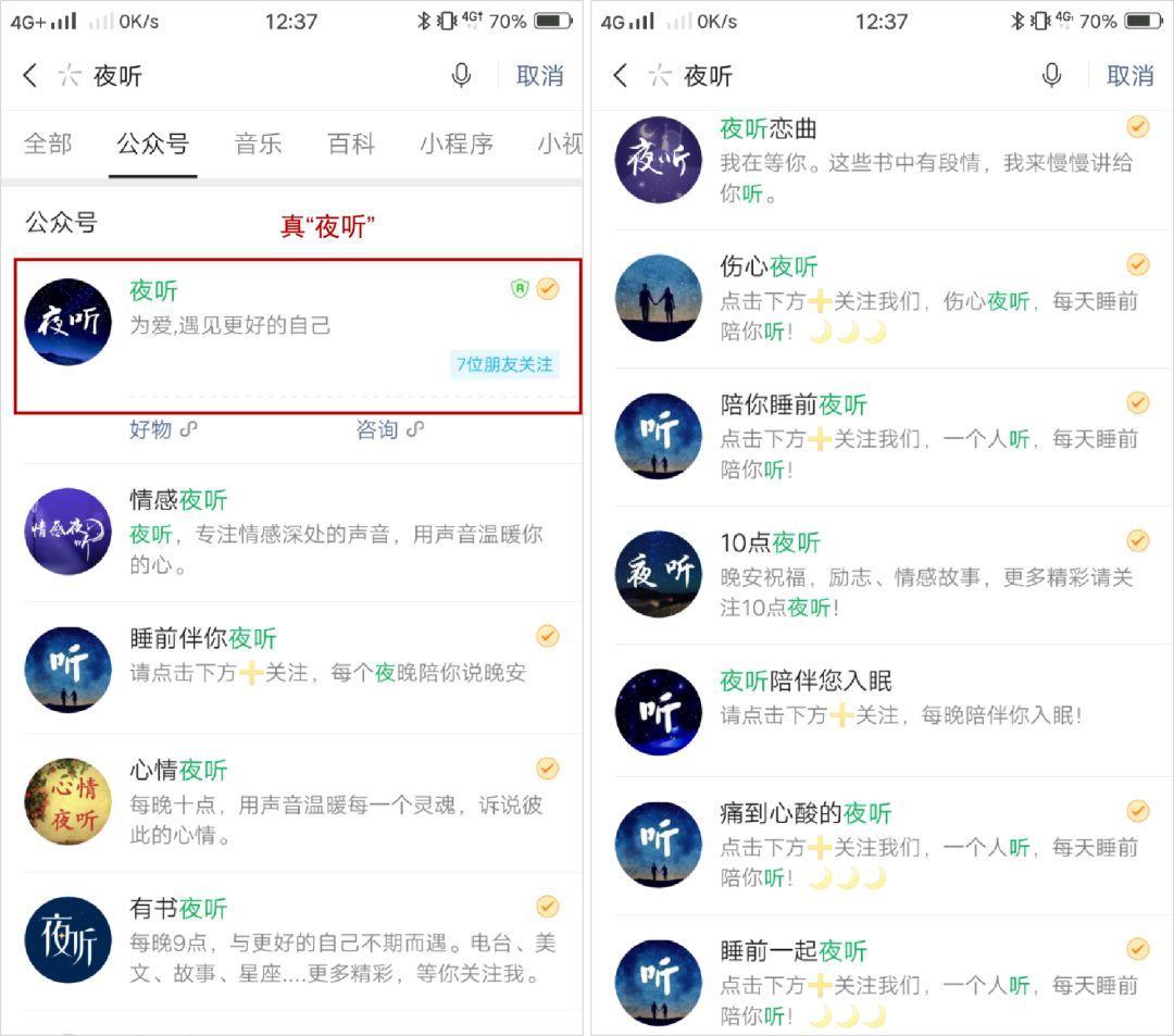 微信命名背后的原因与逻辑探究，为何取名为微信？