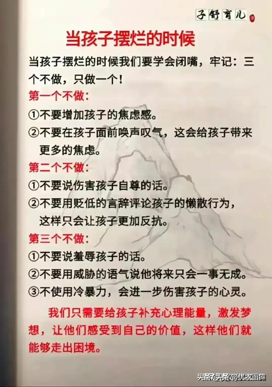 教师退出机制趋势下的职业选择及教资考试考量，展望2024年趋势分析