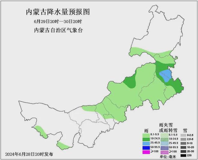 洼兴镇天气预报更新通知