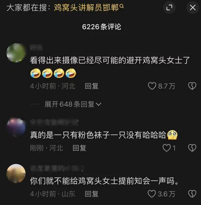 周涛揭秘背后的知识魅力，女子鸡窝头背后的故事