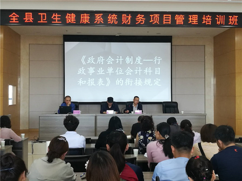 萨迦县卫生健康局新项目启动，助力县域医疗卫生事业高质量发展