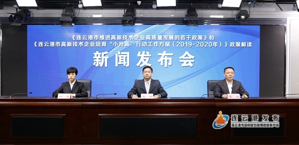 新丰县科技局最新动态与新闻深度解析