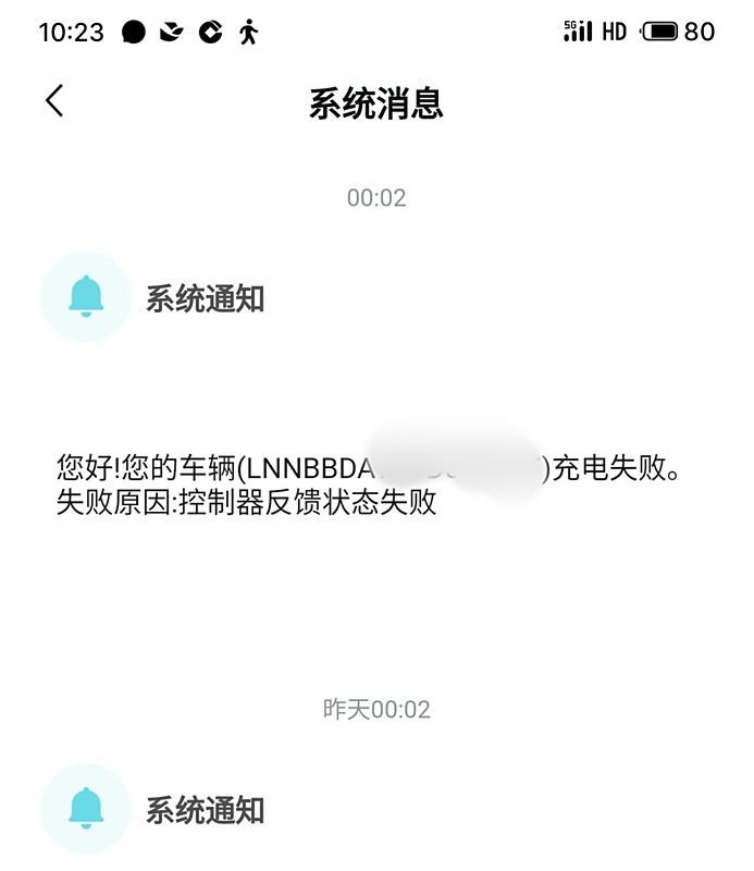 混动车到手仅20天出现启动问题，是质量问题还是使用不当？车主质疑揭秘！