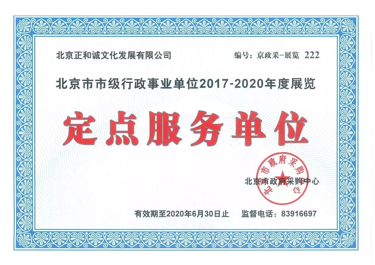 海城市康复事业单位人事任命，推动康复事业发展的核心力量