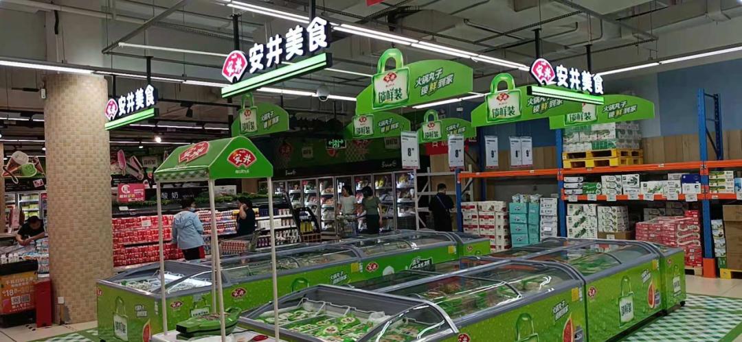 永辉超市战略大调整，开设36家调改店，开启零售新纪元