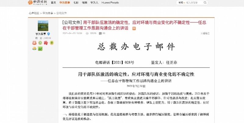 行政中心上班时间无人值班现象的深度探讨，官方回应及解决方案研究